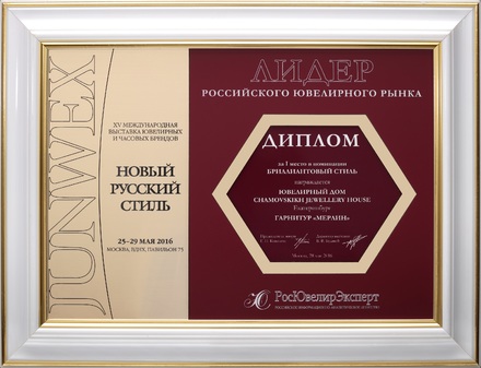 Серьги с бриллиантами, белое золото 3